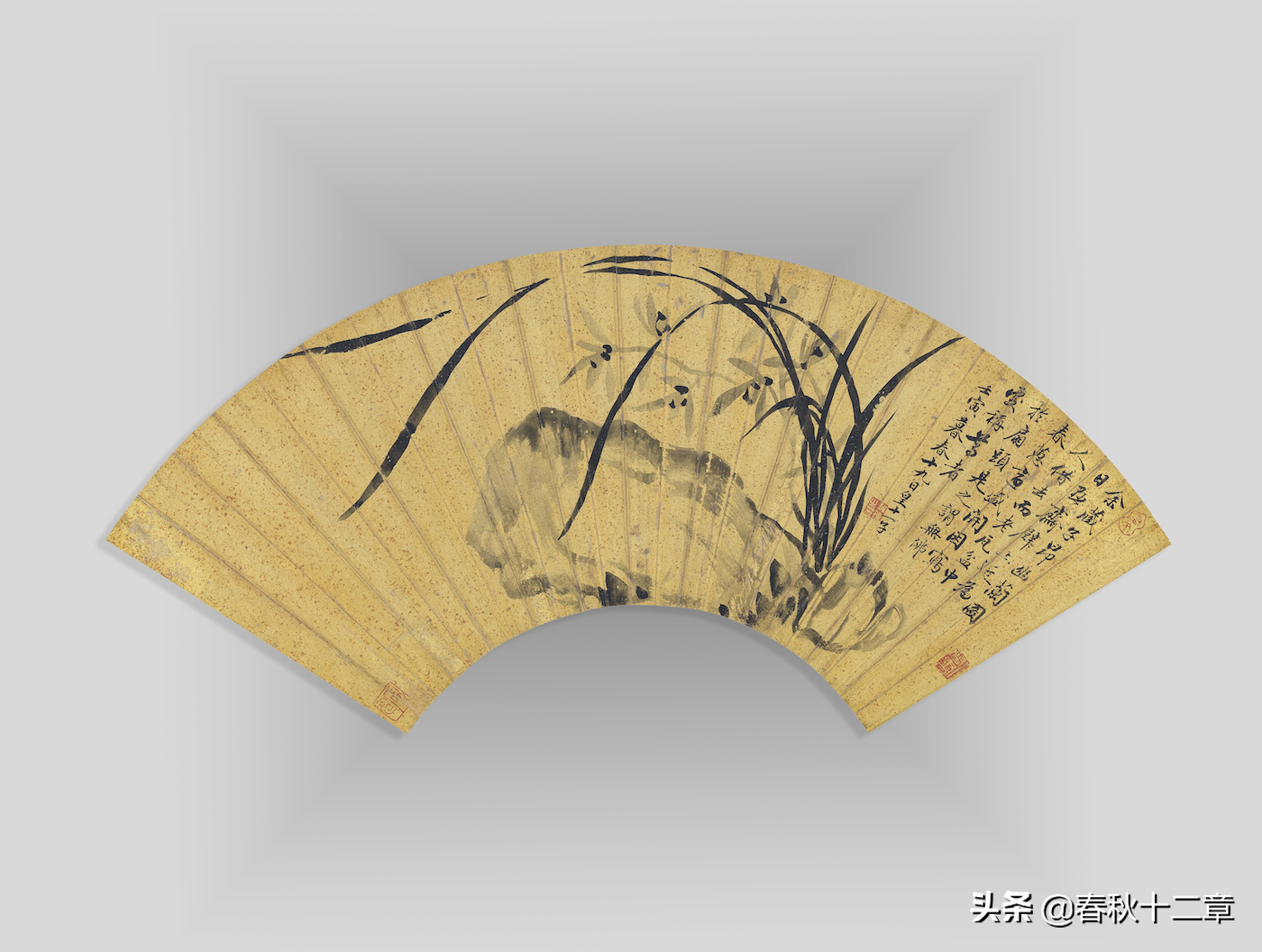 香品｜香料漫谈之兰为何物