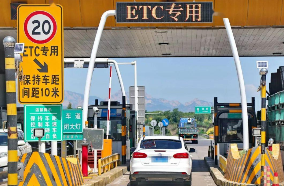 国庆高速免费怎么算？哪些高速会堵？这篇出行指南请收下