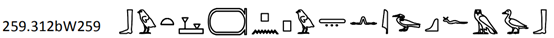 金字塔经文卷一（赞美诗257.309-257.312）