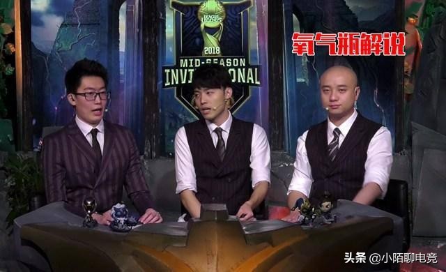 网友评LPL解说最经典的十句感人语录，最热血一句不是“打他蛋”