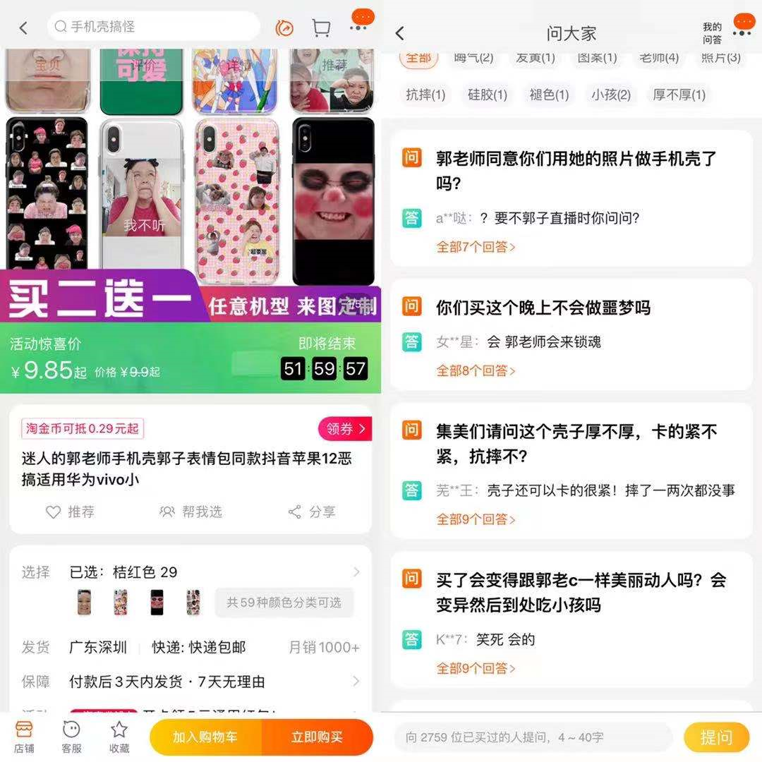 “女明星”郭老师是怎么成为“网红顶流”的？