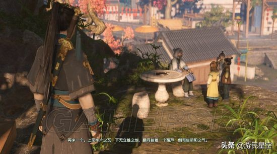 《古剑奇谭3》图文攻略——第一章-黄帝后人