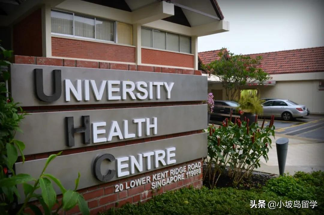 来新加坡读书，只有学生保险就够了吗？