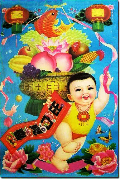 【吉庆有余】喜气洋洋胖娃年画欣赏