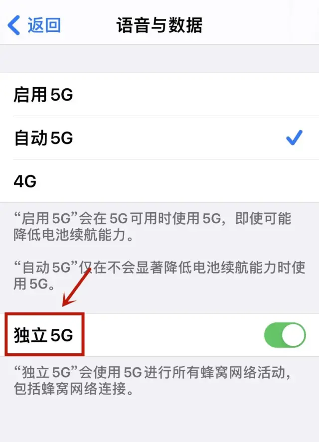 华为手机怎么网络加速?5G手机起飞攻略,打开这个设置,网速快N倍 - 第10张 - 向某人 华为手机怎么网络加速?5G手机起飞攻略,打开这个设置,网速快N倍 - 第10张