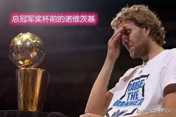 德国篮球队员有哪些nba(盘点德国历史上NBA选手的职业生涯)