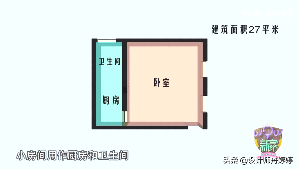 3人住上海27㎡，海归美女睡父母床尾，头顶排污管总渗黄色水渍