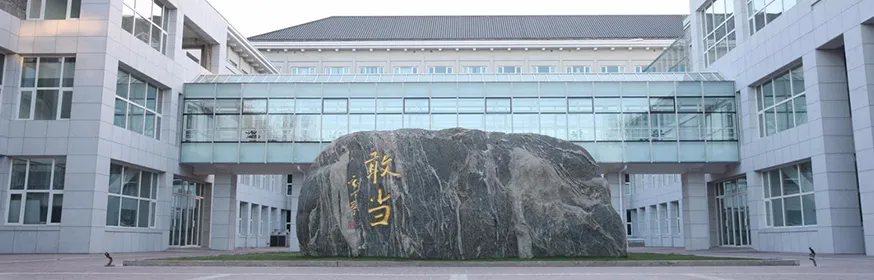 招生 | 2021年北大光华MBA招生正式启动