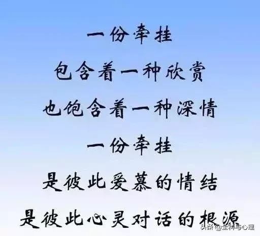 珍藏于心(一份牵挂，珍藏于心)