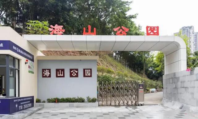 深圳十大免费少人知可以观海的公园