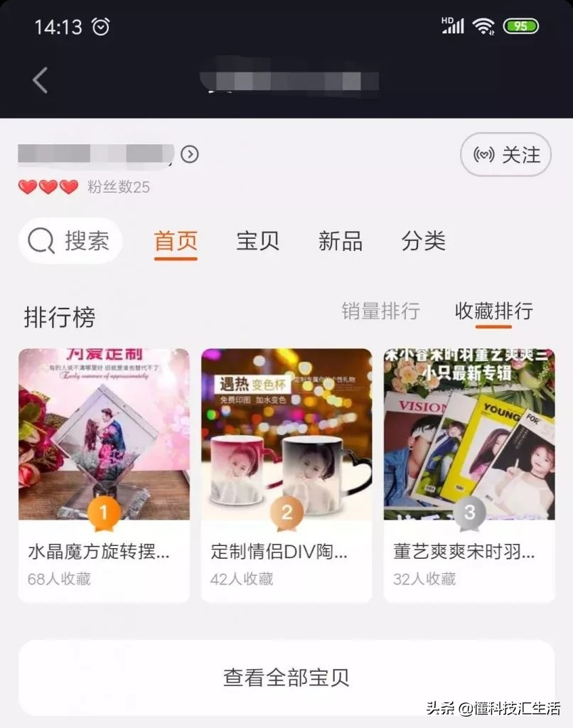 偏门的礼品市场，开家分手照相馆加送分手礼品2020年新的赚钱项目