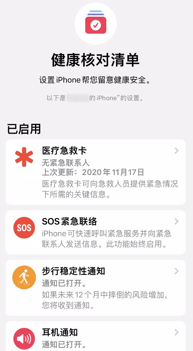 iPhone这个吃灰的功能，可比你们想象的厉害多了