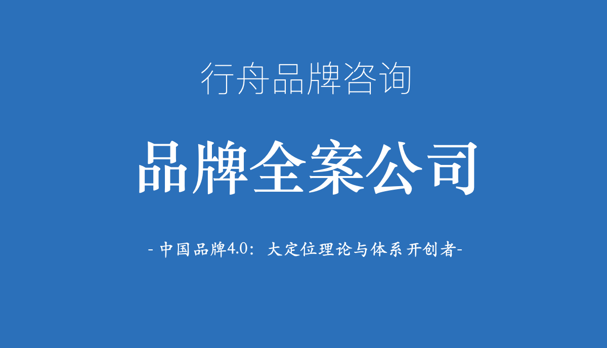 【超系统】打造企业超级IP，解锁品牌增长密码，实现商业跃迁！