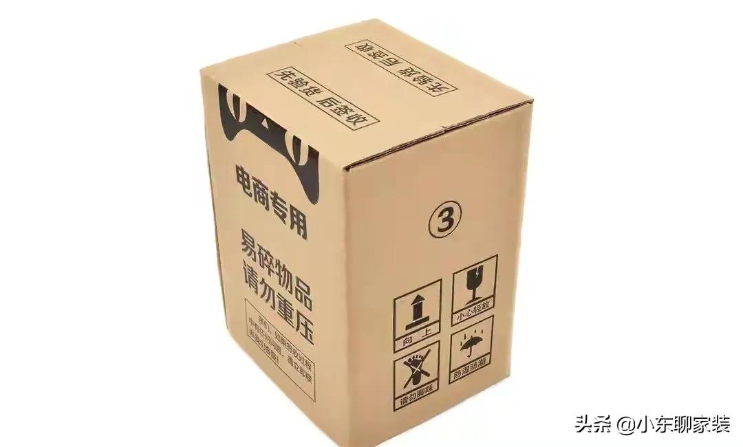網(wǎng)購家電靠譜嗎？線上和實體店產(chǎn)品有何區(qū)別，為什么線上價格便宜