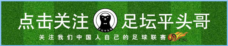 中超俱乐部靠什么赢钱(曝中超仅有3家球队没有欠薪，球迷：请陈戌源分享盈利模式)