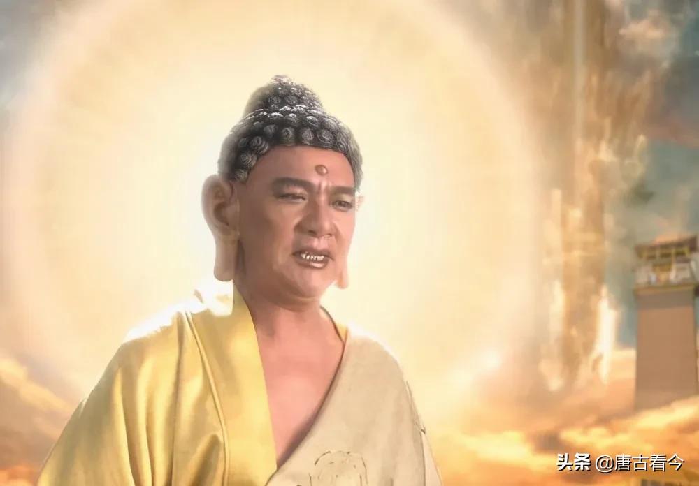 西游：太上老君和如来佛祖究竟谁更厉害？对比之下，结果一目了然
