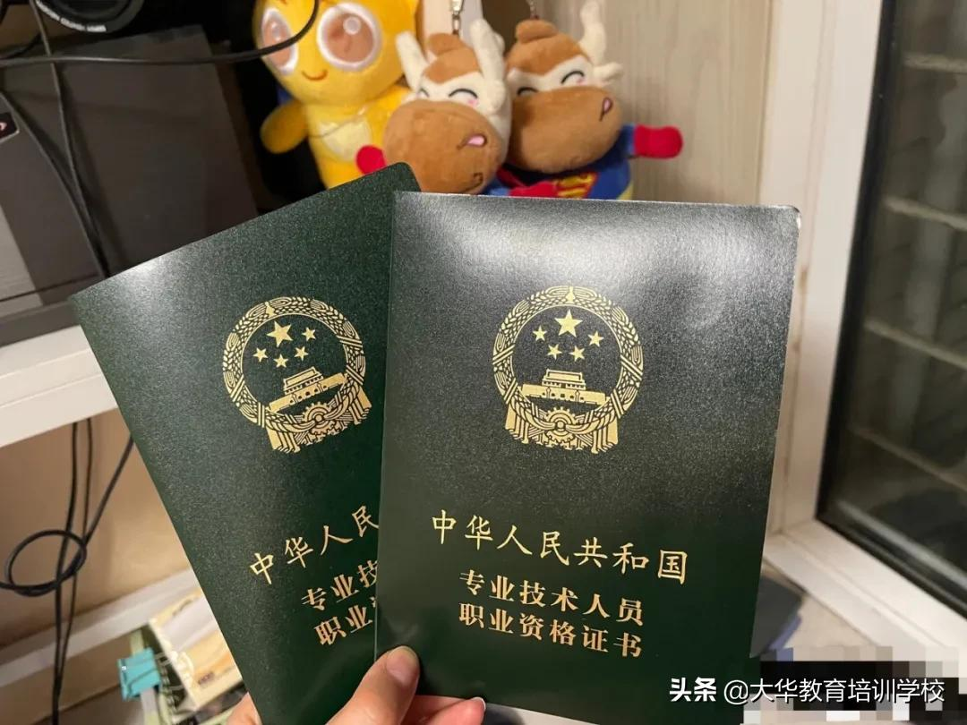 会计时事丨2021新初级证书来了