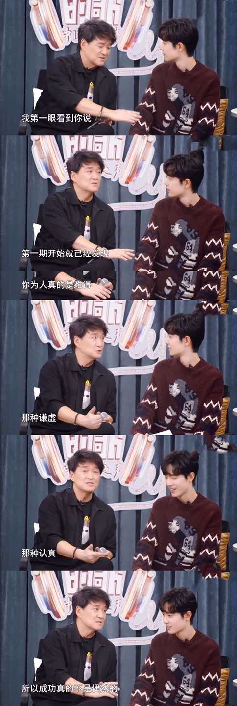 肖战，请收起的你的善良