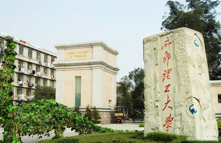 四川曾备受嫌弃的大学，如今扬眉吐气，完美逆袭后让考生高攀不起