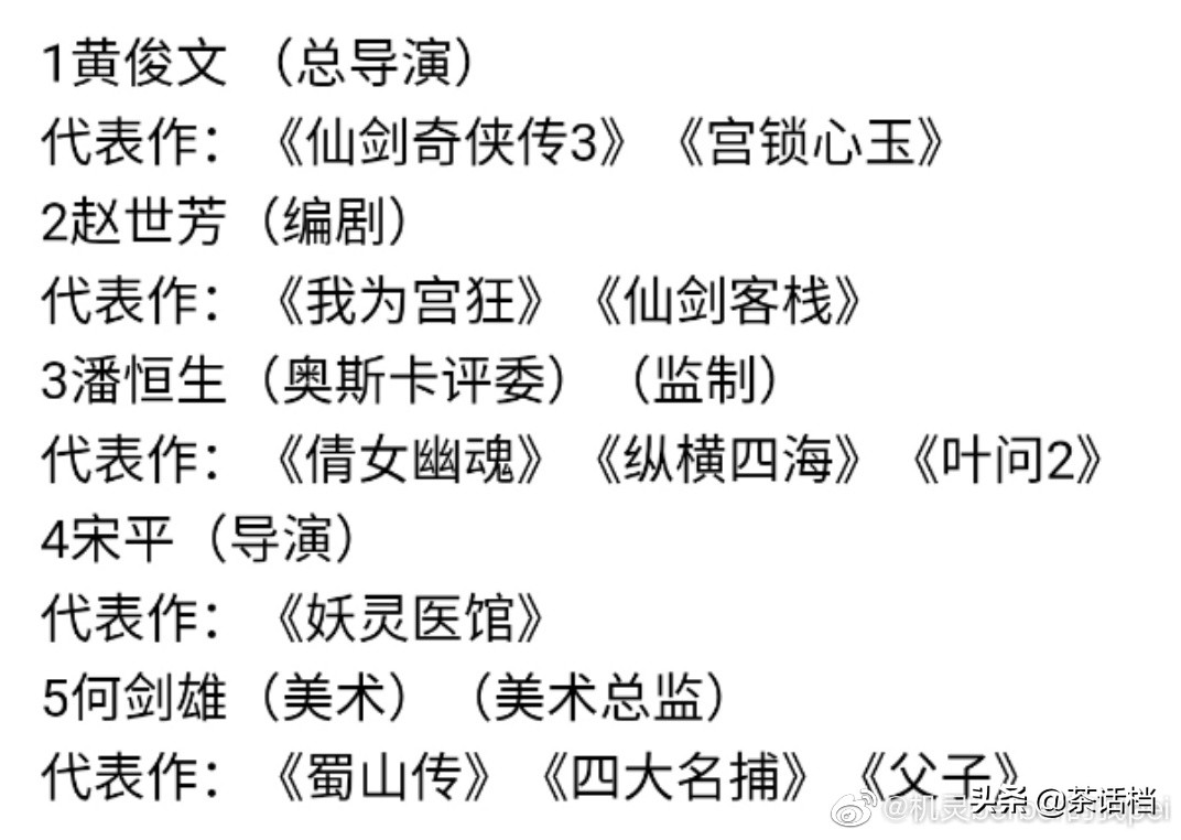 王一博主演的《私立蜀山学园》在腾讯视频预约上线，期待魔族王子
