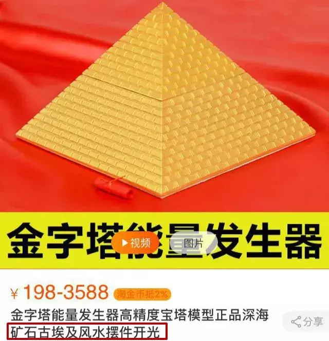 我发现了一个新的风口：互联网算命