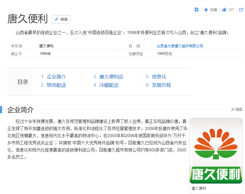 假避孕套,假避孕套的危害有多大!