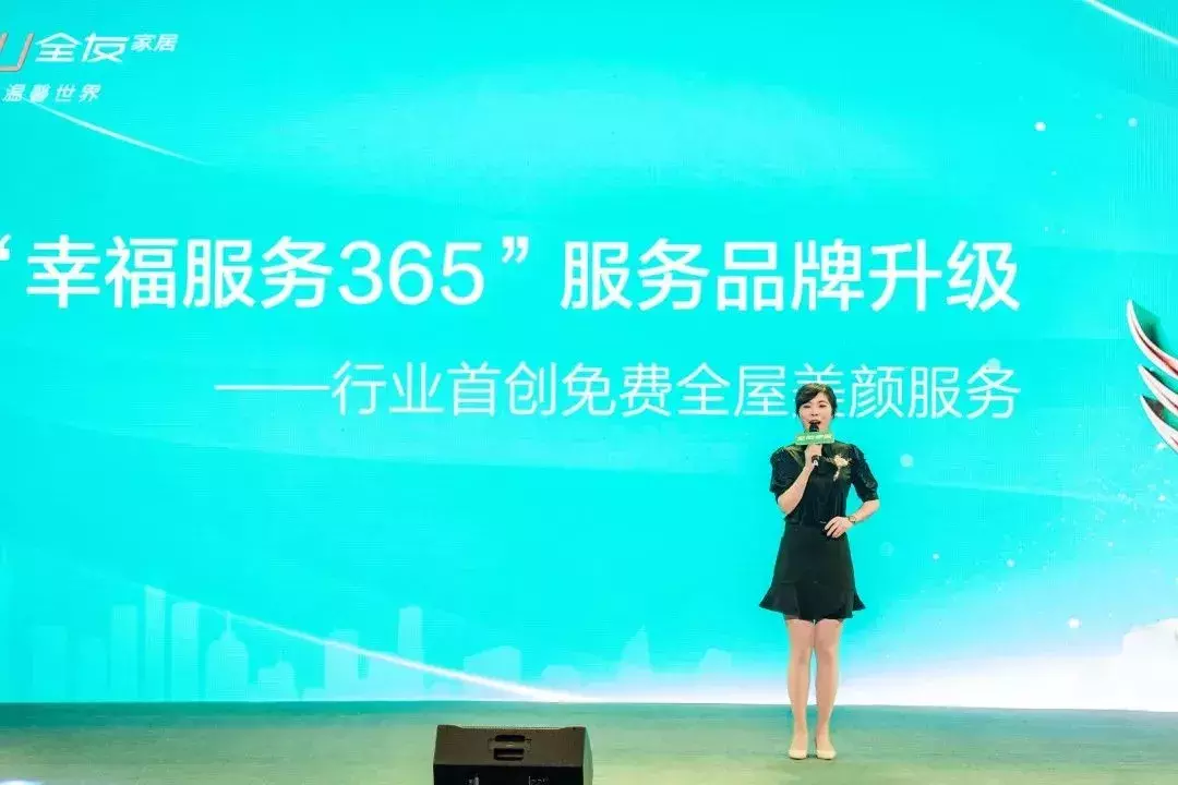 左右、芝华仕、顾家、帝标等沙发Top10品牌发展论纲