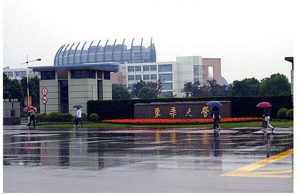 东华大学、西华大学、南华大学、北华大学最新排行榜表现