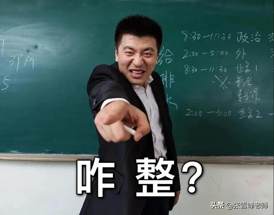 这个省的高考志愿模拟填报开始了！如何判断一个大学的强势专业