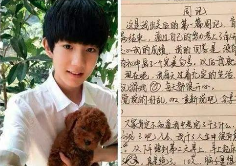 重庆市最好的四所中学，巴蜀中学跻身全国十强