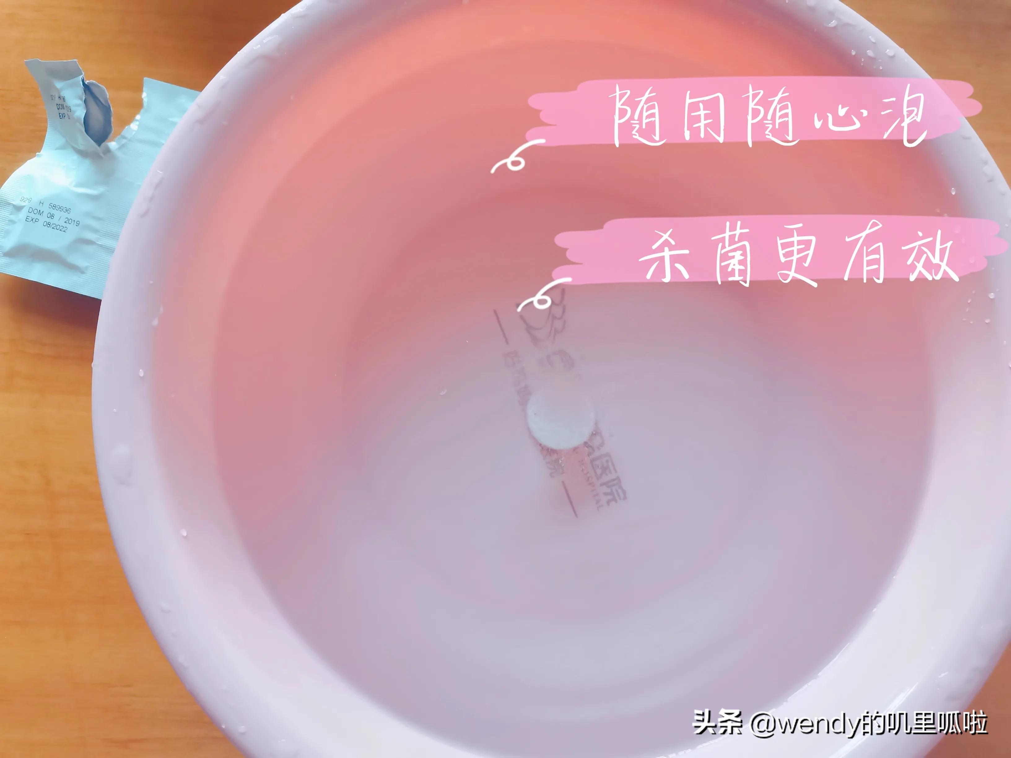 消之宝