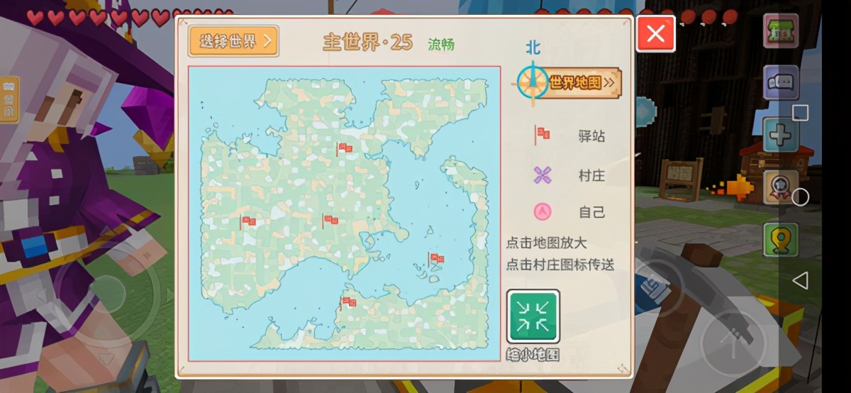 奶块多玩盒子版