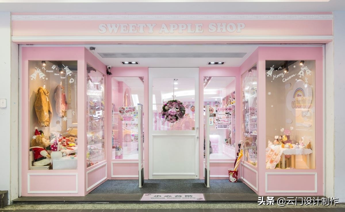 走进城市里的自主品牌店装修！老门市房改造粉红色日系精品专卖店