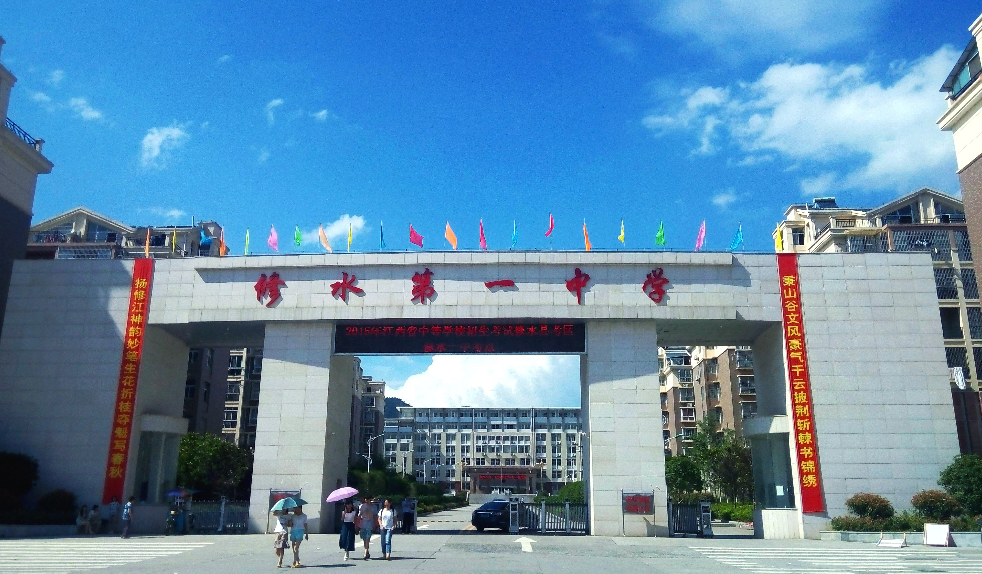 江西九江5所省重点好高中，九江一中相当强悍，另外4所也不容小觑