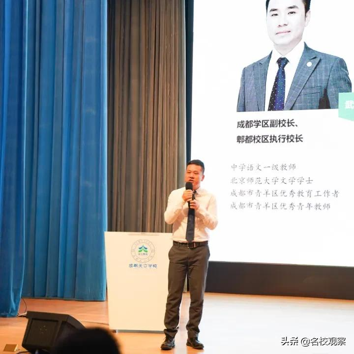 成都这所学校，不仅学生分班实行抽签，班主任教哪班也是现场抽签
