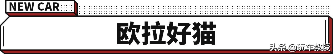 便宜的才3万 这些精致又高颜值的小车很适合女生开