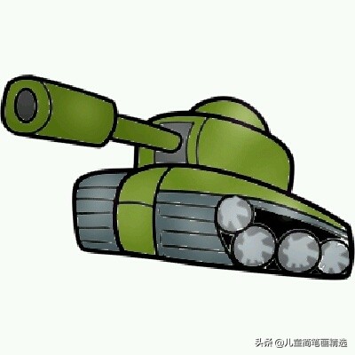 儿童简笔画精选-坦克（Tank）的绘画步骤