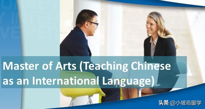 新加坡南洋理工大学NTU NIE｜国立教育学院和专业介绍