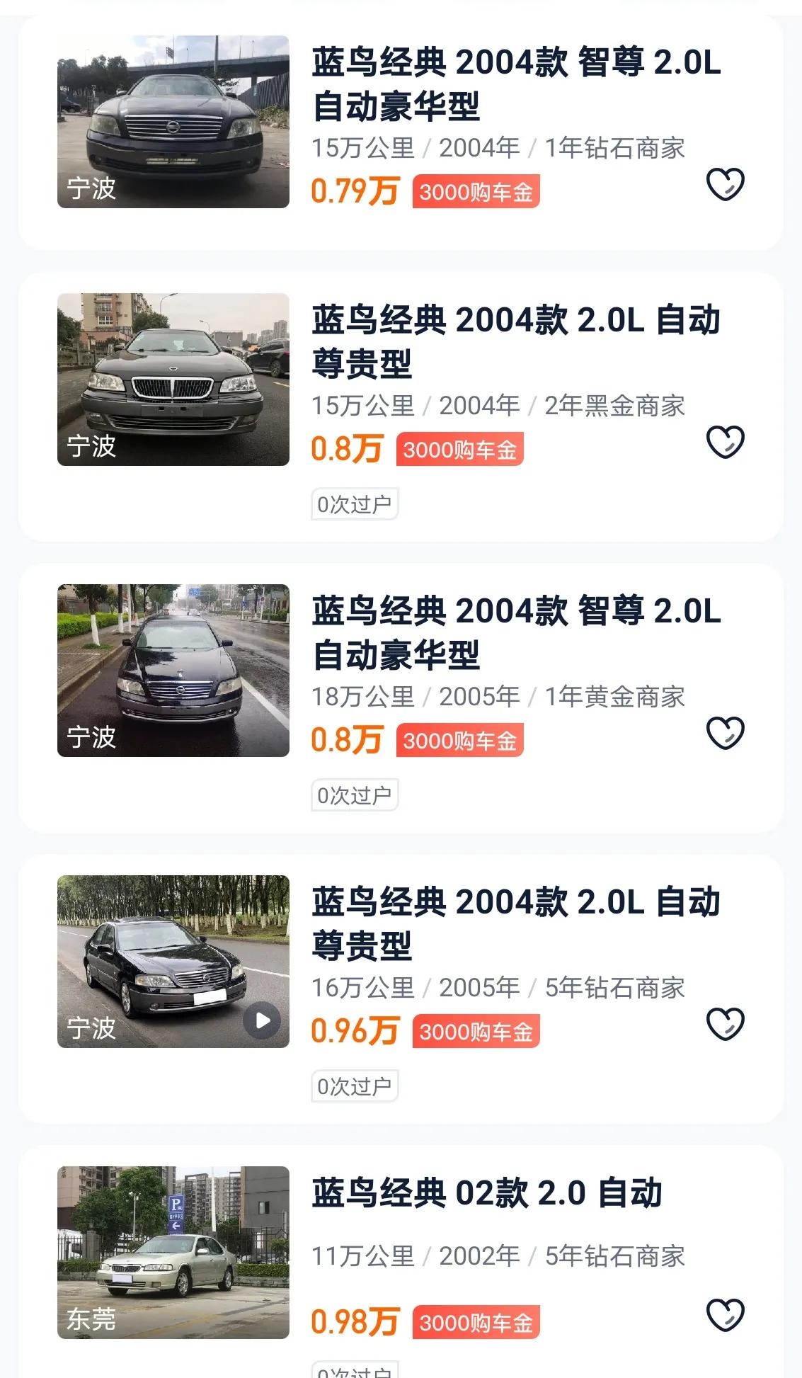 花冠汽车：万元之选，性价比之王