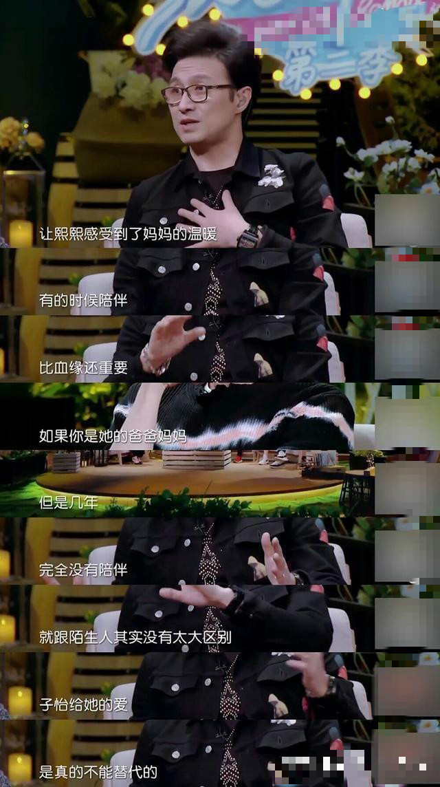 章子怡为继女举办生日宴，送手写信场面感人，5岁醒醒还自制礼物