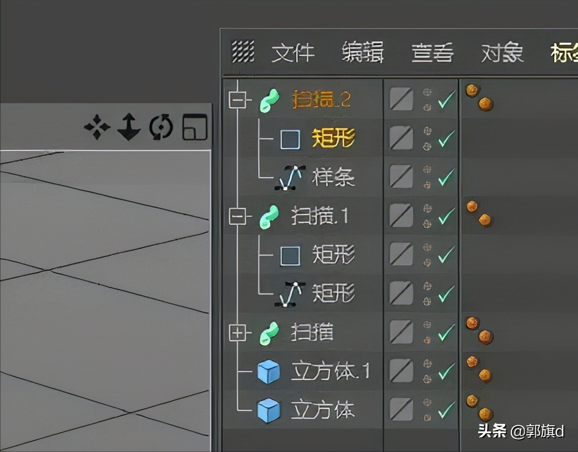 C4D礼物盒建模