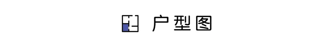 兒童空間設計99㎡兩居改三居，LDK一體+無電視設計，一家三口的溫馨親子宅