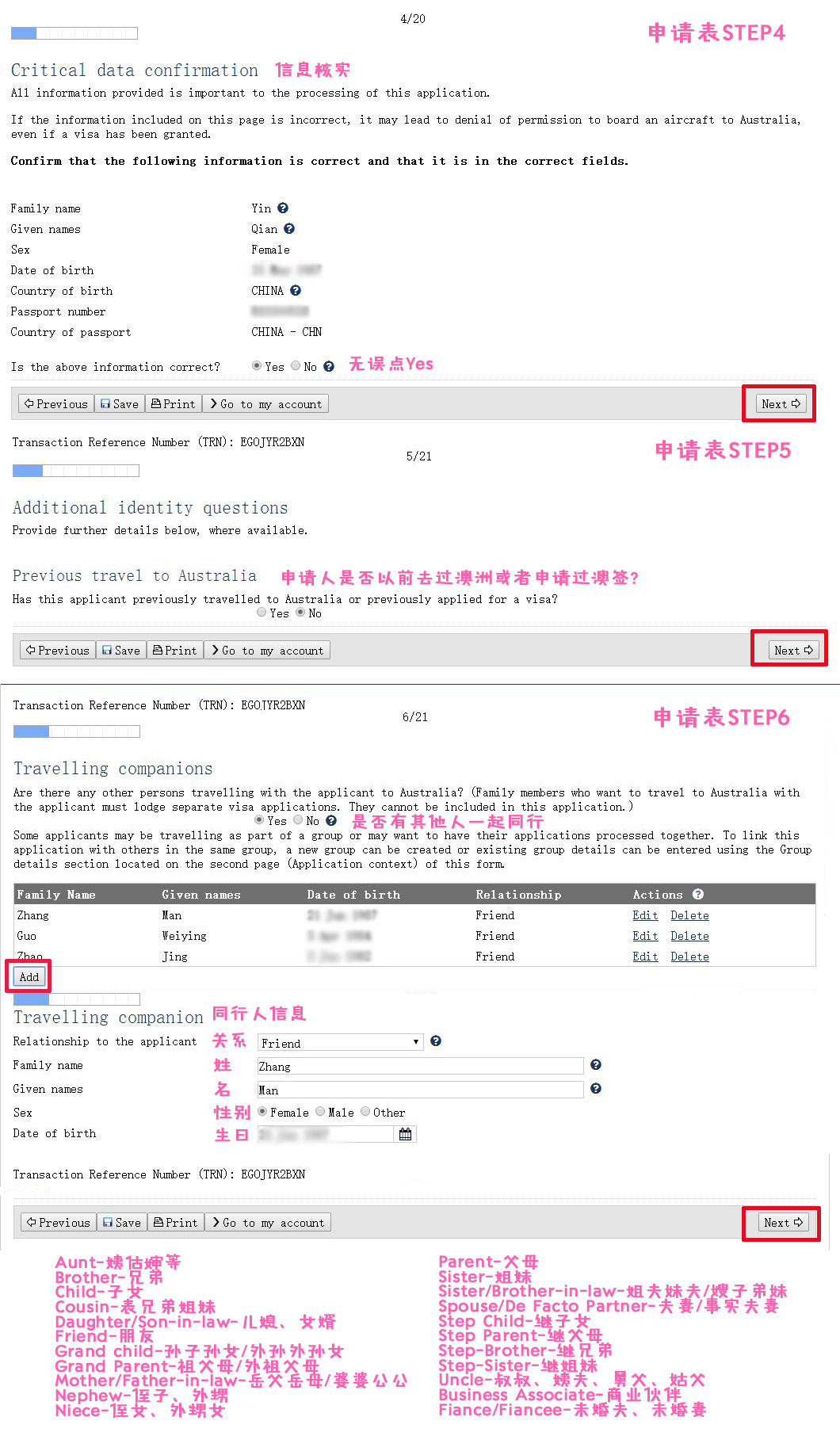 手把手教你办理澳大利亚旅游签，避开中介套路