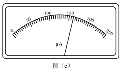 高考电学实验中电表的改装