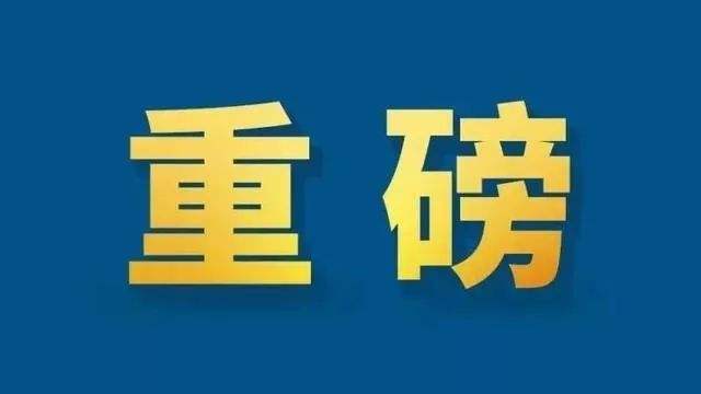 「重要通知」2019年上海初级会计职称第一阶段报名开始
