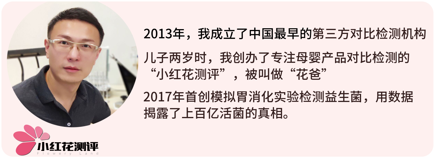 10款婴儿益生菌测评：这7款要注意，有些宝宝不能吃