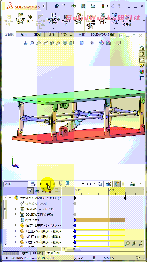 用SolidWorks制作一个简单的：活塞式平行四边形升降机构