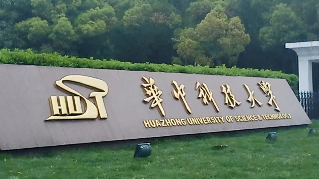 420分被华中科技大学录取，父母激动不已，考生却有些高兴不起来