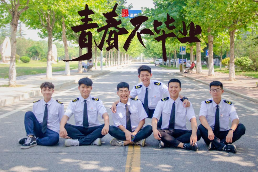 最美毕业照新鲜出炉！请查收