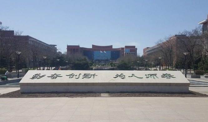 一省三所师范大学，两所还在一个市，实力差异大，你能分得清吗？